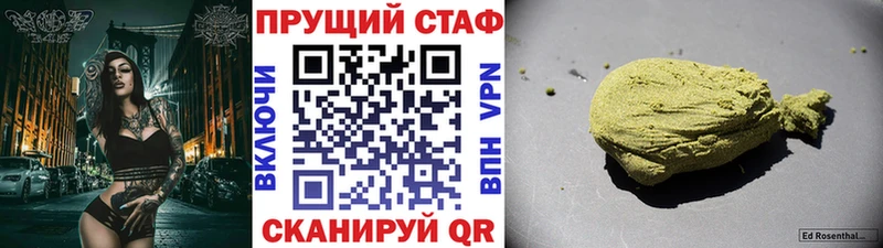 Где купить Кунгур Галлюциногенные грибы ГАШ МДМА А ПВП Конопля