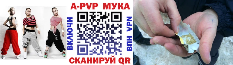 купить наркотики сайты  Кунгур  APVP кристаллы 