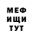A-PVP крисы CK Arseniy Tronets