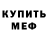 Метадон methadone Tony Black