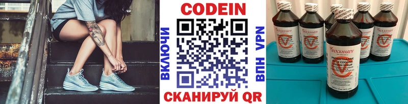 где купить наркотик  Кунгур  Кодеиновый сироп Lean напиток Lean (лин) 