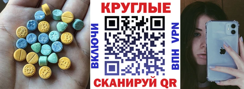где купить   Кунгур  Экстази Cube 