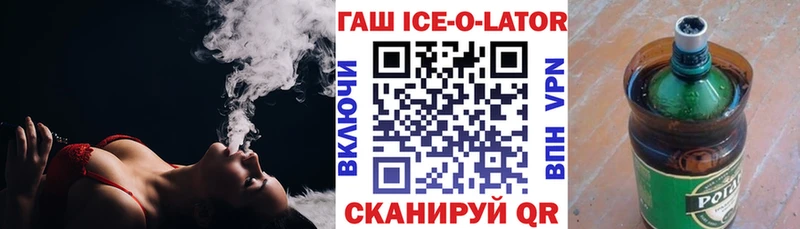 купить наркотики сайты  Кунгур  ГАШ хэш 
