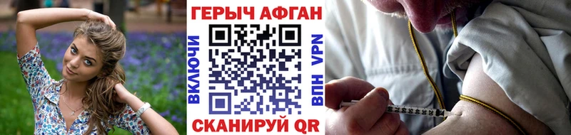 Героин VHQ  Кунгур 