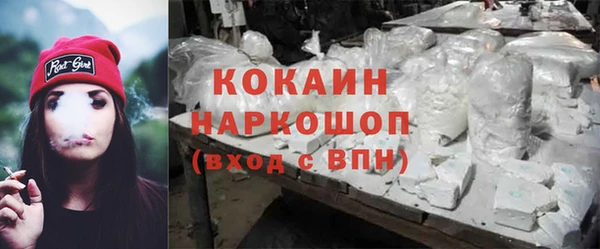 МДМА Белокуриха