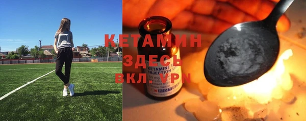 МДМА Белокуриха