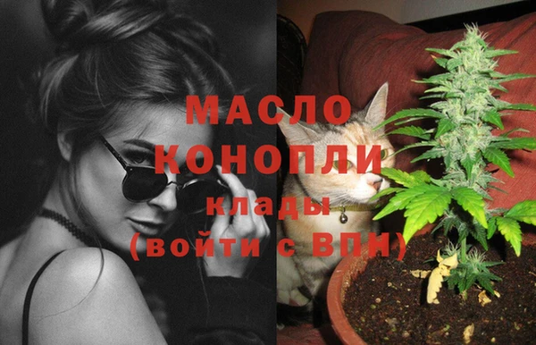 МДМА Белокуриха
