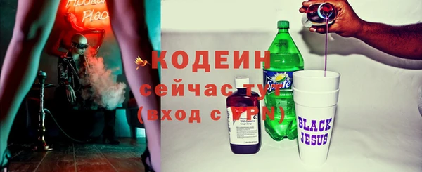 таблы Беломорск