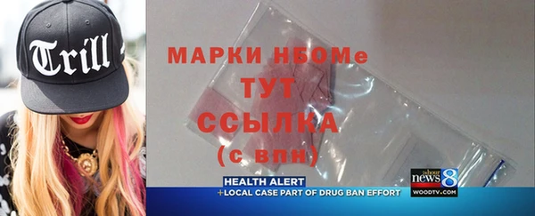 таблы Беломорск