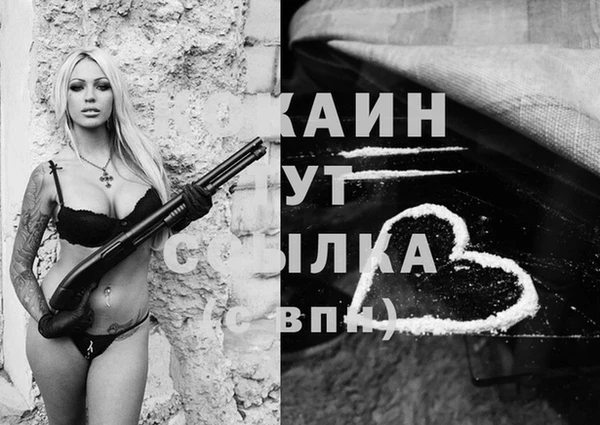 МДМА Белокуриха
