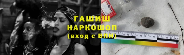 МДМА Белокуриха
