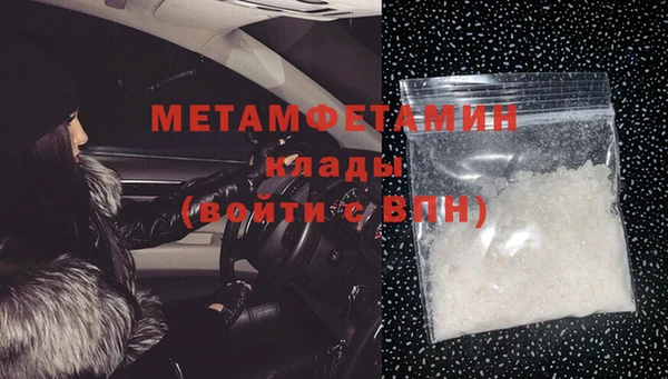 МДМА Белокуриха