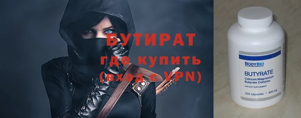 таблы Беломорск