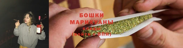 МДМА Белокуриха
