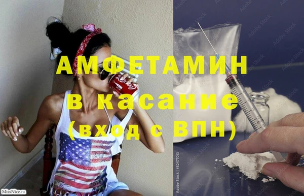 таблы Беломорск