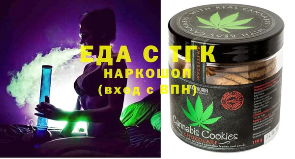 таблы Беломорск