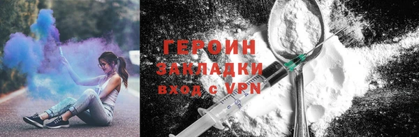 МДМА Белокуриха