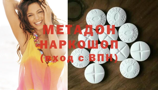 МДМА Белокуриха