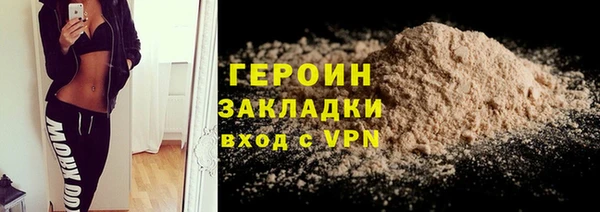 МДМА Белокуриха
