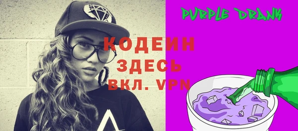 стафф Рославль