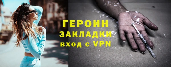 МДМА Белокуриха