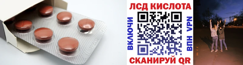 Лсд 25 экстази ecstasy  mega ССЫЛКА  дарк нет формула  Кунгур 