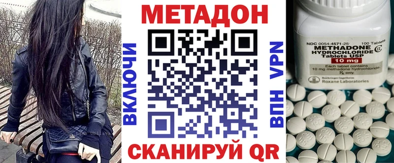 цены   Кунгур  Метадон мёд 