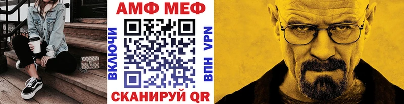 где продают наркотики Кунгур Метамфетамин винт