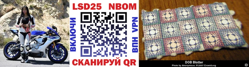 Марки N-bome 1500мкг  сайты даркнета формула  Кунгур 