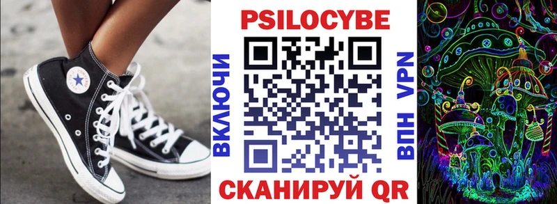 Псилоцибиновые грибы MAGIC MUSHROOMS Кунгур